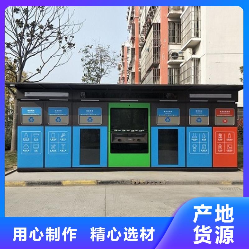 定制款智能環(huán)保分類垃圾箱生產(chǎn)基地源頭廠家經(jīng)驗(yàn)豐富