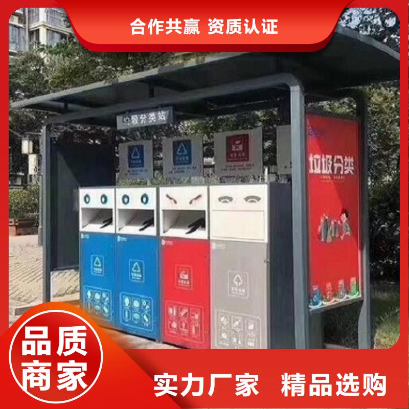 簡易智能環(huán)保分類垃圾箱流行款式歡迎來電詢價