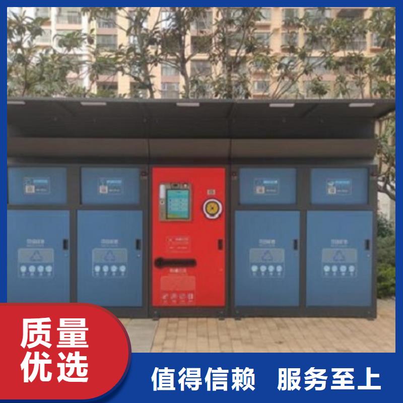 太阳能智能环保分类垃圾箱厂家当地供应商