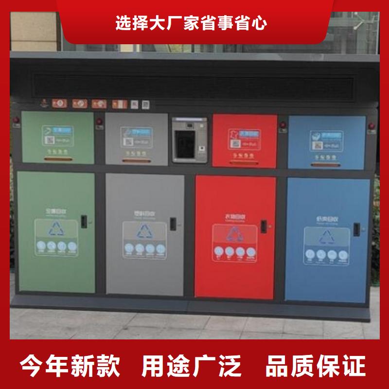优质智能环保分类垃圾箱流行款式本地制造商
