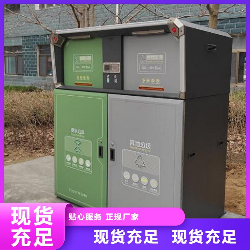实用性智能环保分类垃圾箱网上款式厂家品控严格