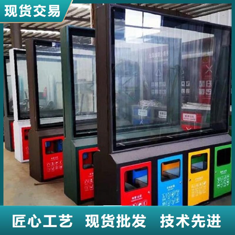 特色智能环保分类垃圾箱制作材料源厂定制