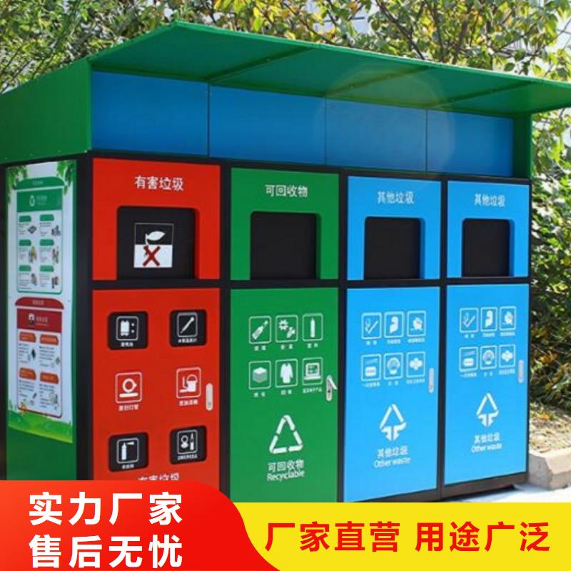 特色智能环保分类垃圾箱报价真实产地工厂