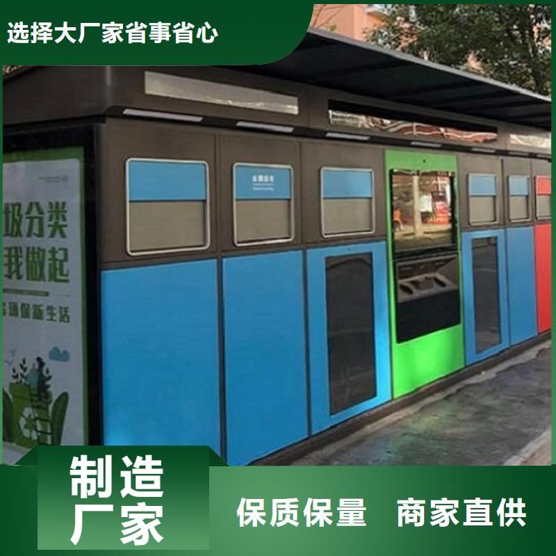 ?智能環(huán)保分類垃圾箱廠家實(shí)力展現(xiàn)貨源直供