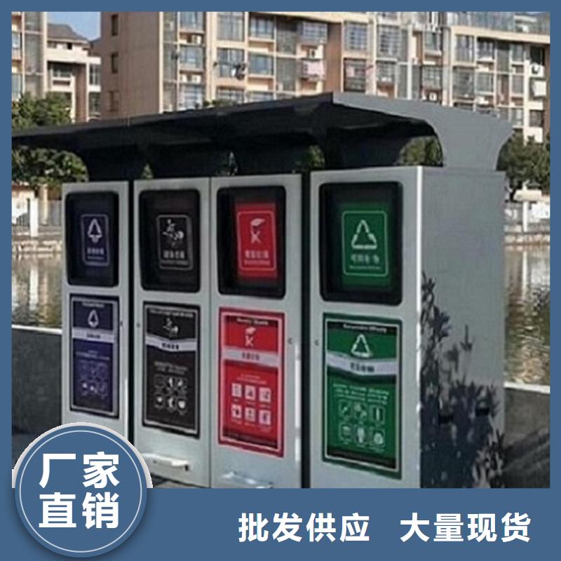 LED智能环保分类垃圾箱联系方式源厂直接供货