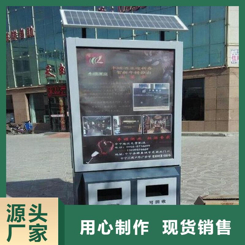 新款智能环保分类垃圾箱联系方式客户满意度高