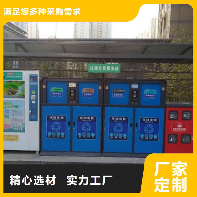 特色智能环保分类垃圾箱使用寿命满足客户所需