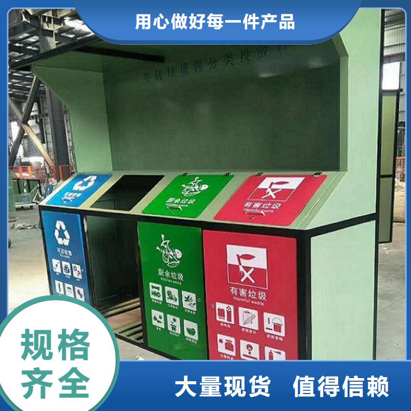 定制款智能环保分类垃圾箱制作工艺精湛同城品牌