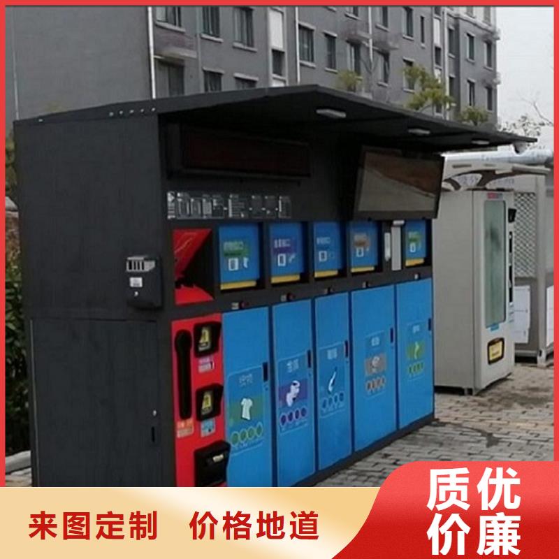 ​实用性智能环保分类垃圾箱联系方式供应商