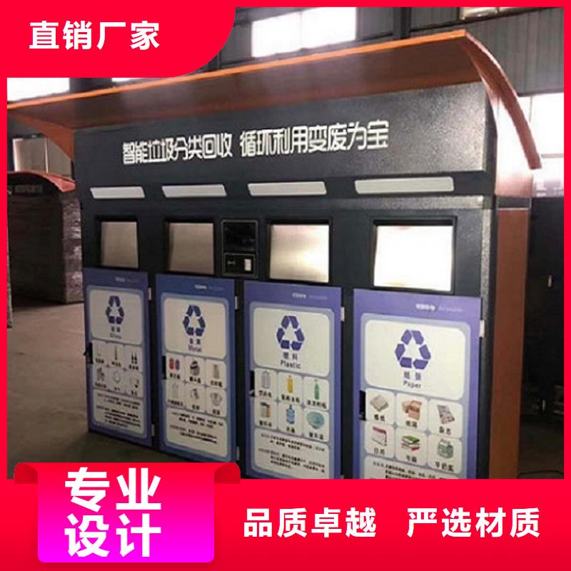优质智能环保分类垃圾箱网上款式市场行情