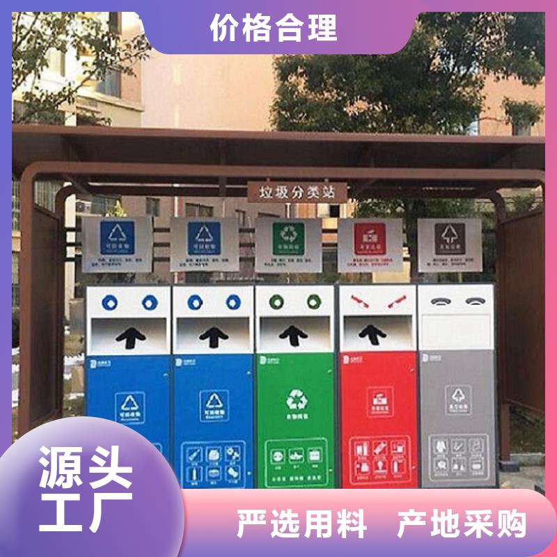 景区智能环保分类垃圾箱联系方式设计合理