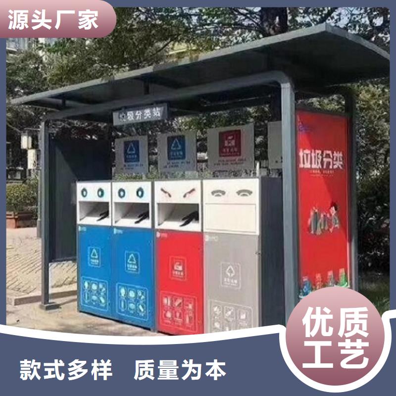 特價智能環(huán)保分類垃圾箱流行款式廠家批發(fā)價