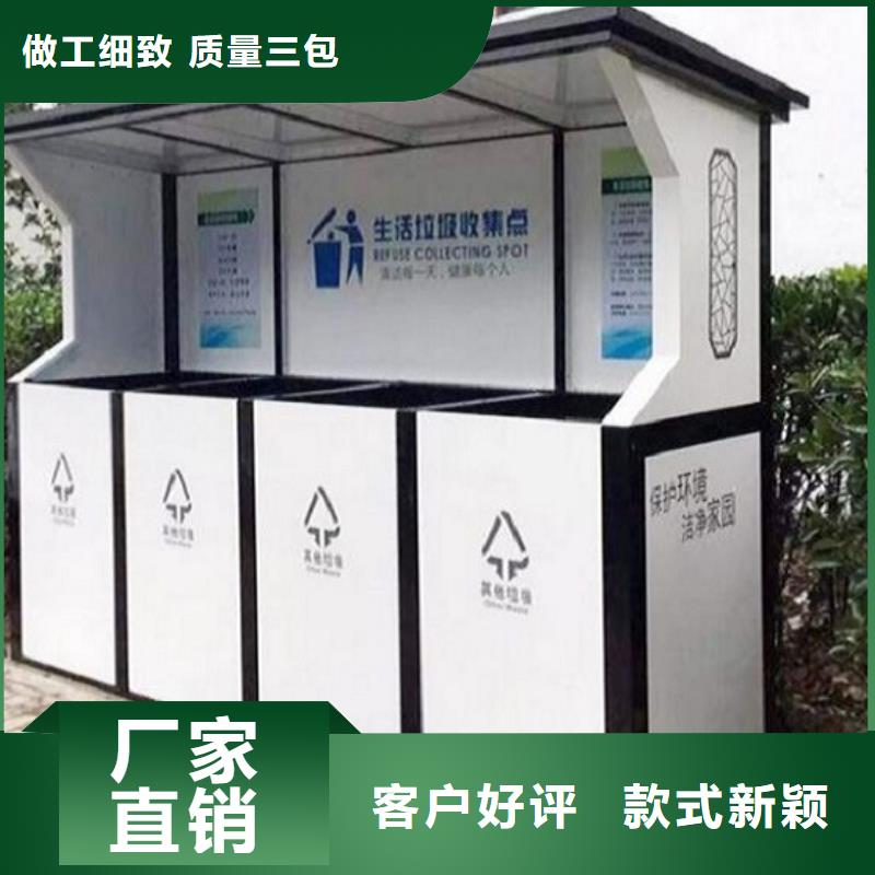 LED智能环保分类垃圾箱支持批发零售