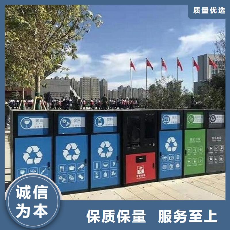 社區(qū)智能環(huán)保分類垃圾箱流行款式本地貨源