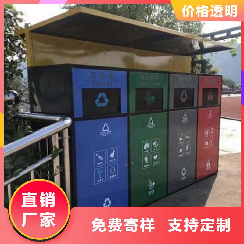 特色智能环保分类垃圾箱制作材料厂家直销值得选择