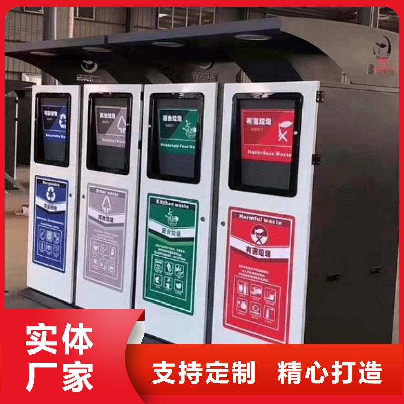 實用性智能環(huán)保分類垃圾箱廠家實力展現(xiàn)當(dāng)?shù)胤?wù)商