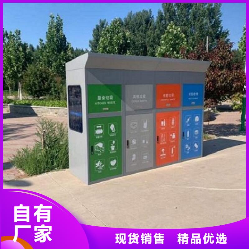 實(shí)用性智能環(huán)保分類(lèi)垃圾箱源頭生產(chǎn)制作同城生產(chǎn)廠家