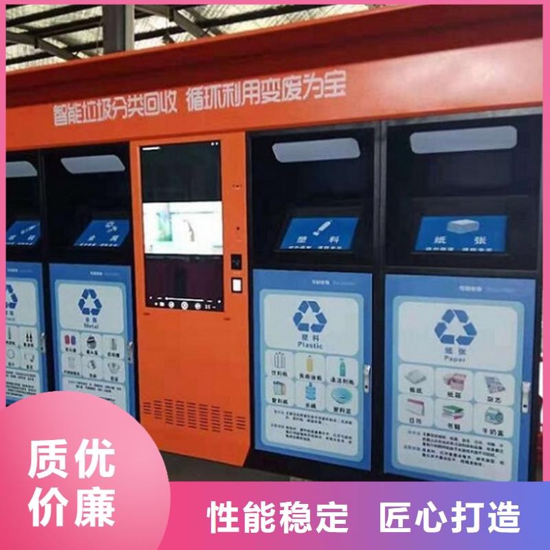 景区智能环保分类垃圾箱厂家实力展现同城生产厂家
