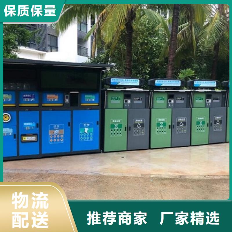 智能环保分类垃圾箱流行款式同城经销商
