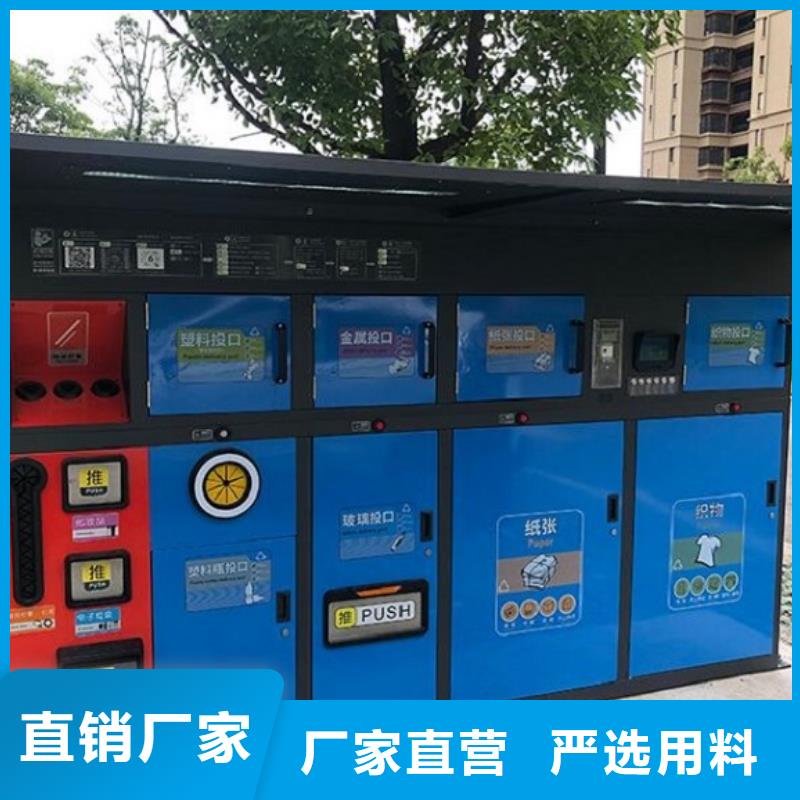 简易智能环保分类垃圾箱购买本地货源