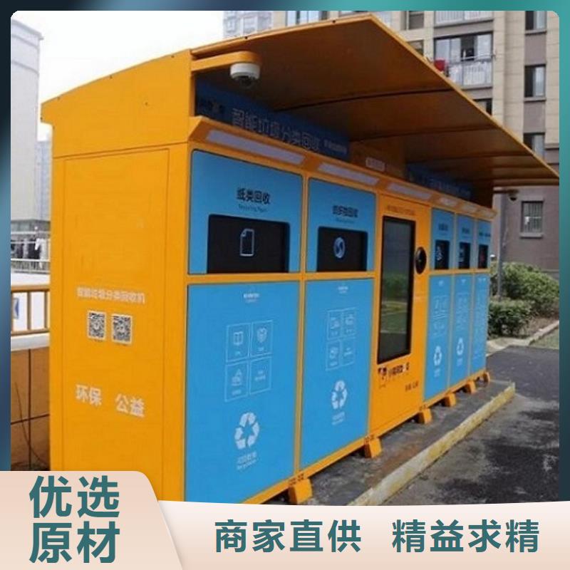 鄉(xiāng)鎮(zhèn)智能環(huán)保分類垃圾箱流行款式當地制造商