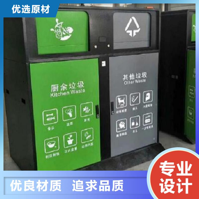 太阳能智能环保分类垃圾箱厂家同城品牌