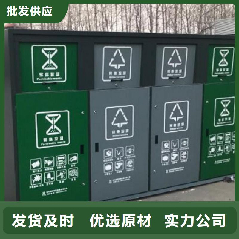 新款智能环保分类垃圾箱批发价当地制造商