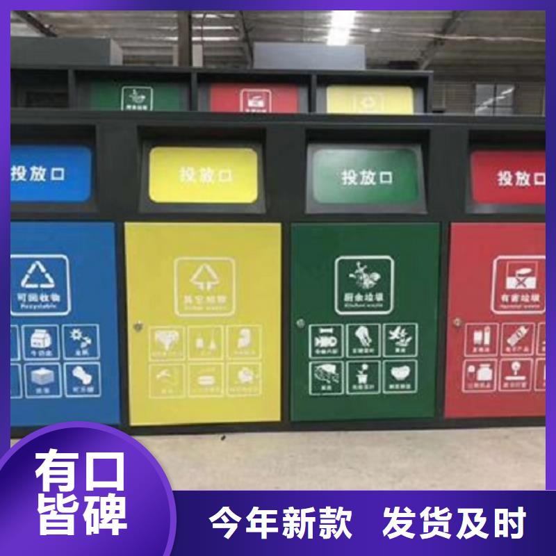 澄迈县不锈钢智能环保分类垃圾箱制作工艺精湛甄选好厂家