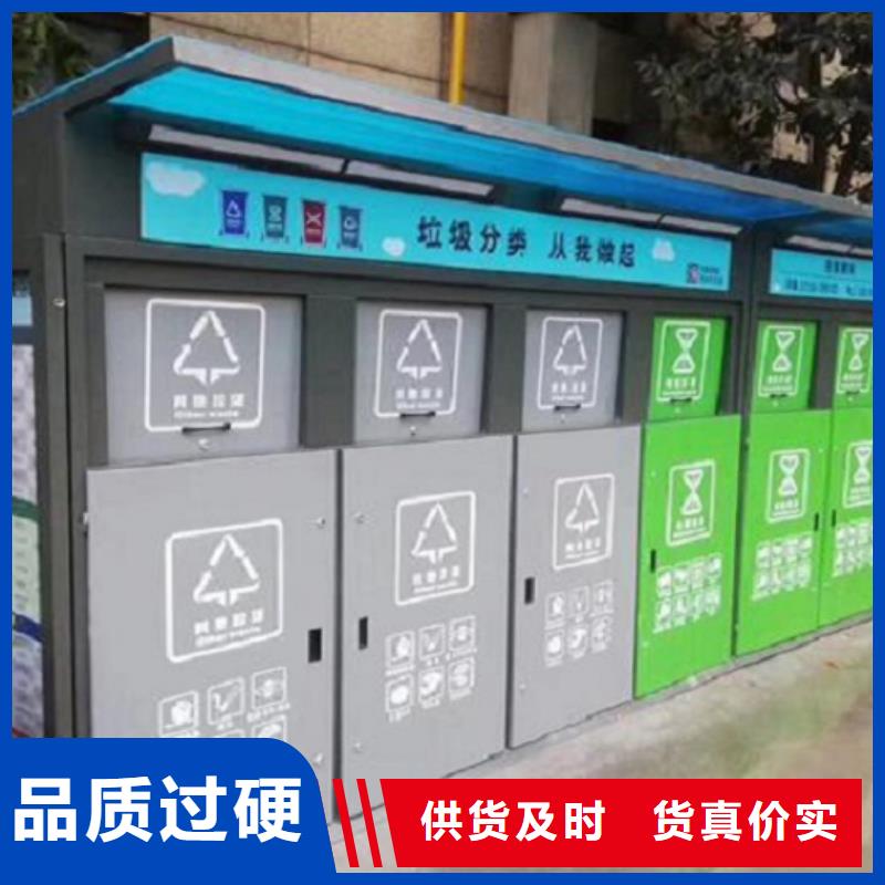 智能环保分类垃圾箱源头生产制作专业品质
