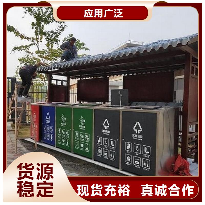 定制款智能环保分类垃圾箱制作工艺精湛同城生产商