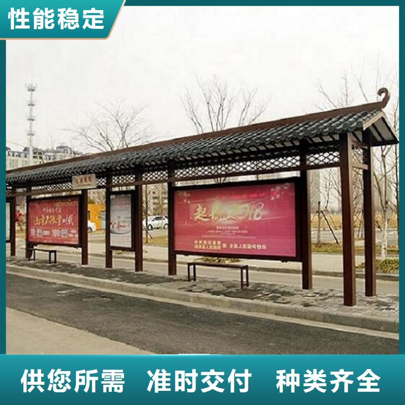 智能仿古经典候车亭支持定制严选用料