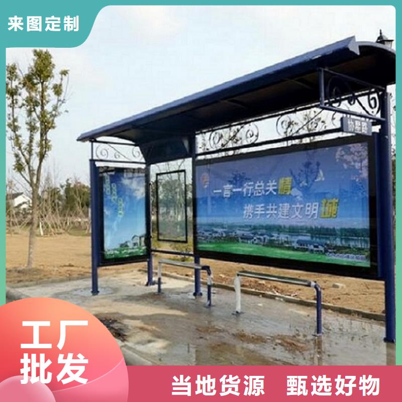 智能仿古经典候车亭为您服务保障产品质量