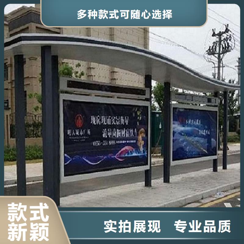 徽派风格经典候车亭值得信赖制造生产销售