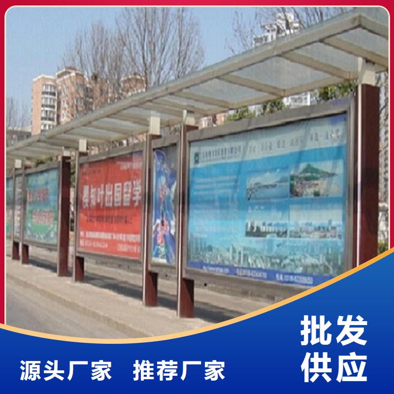 智能经典候车亭实力老厂专业品质
