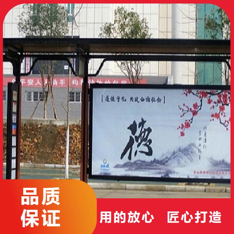琼中县铝合金廊架经典候车亭售后完善免费回电