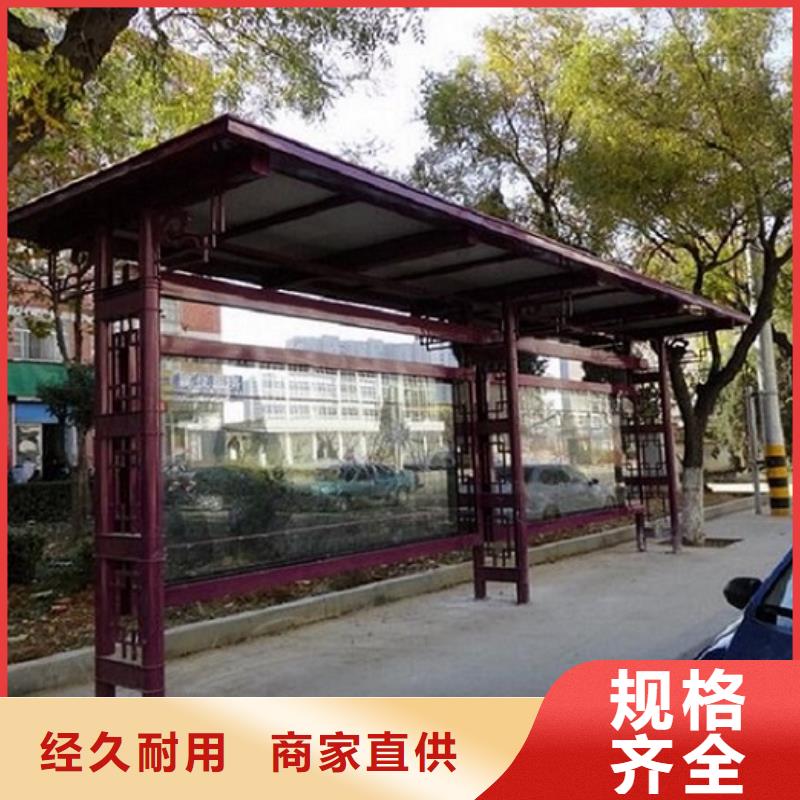 乡村经典候车亭价格实惠长期供应