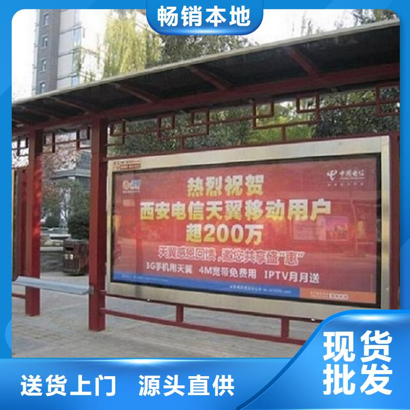 电子站牌经典候车亭价格行情同城制造商