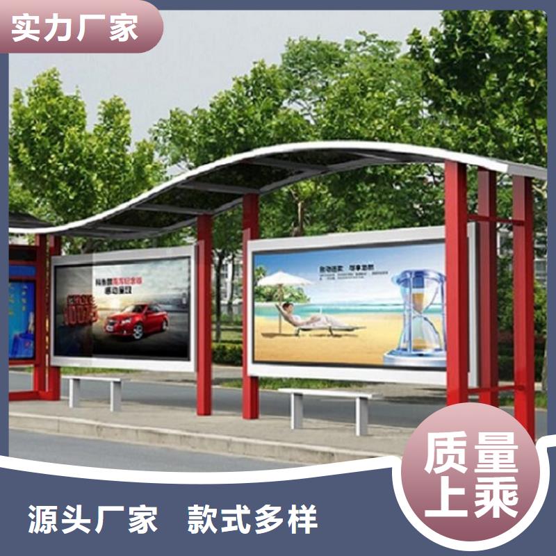 经典候车亭公交站台实力老厂真诚合作