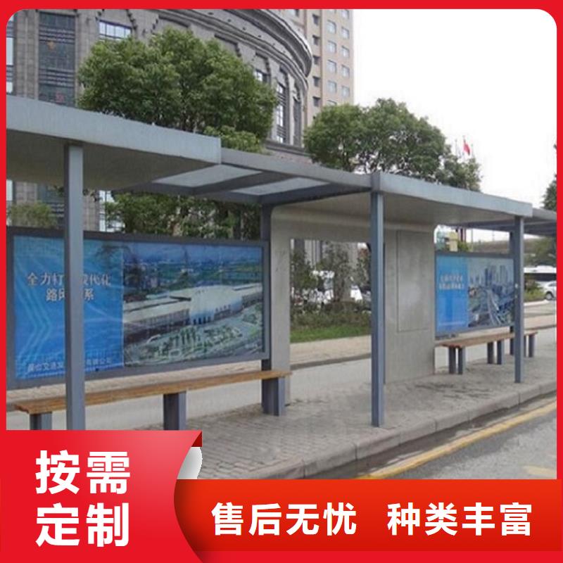 智慧经典候车亭来图定制厂家售后完善