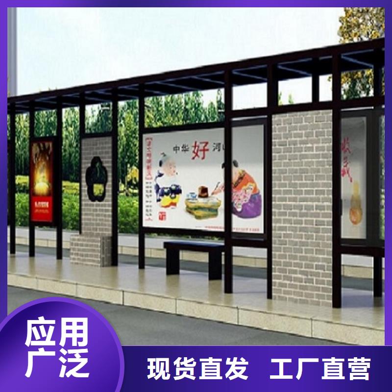 高端智能候車亭擇優(yōu)產(chǎn)地工廠