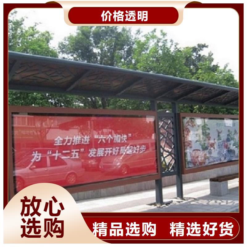 仿古公交站台经典候车亭值得信赖本地生产厂家