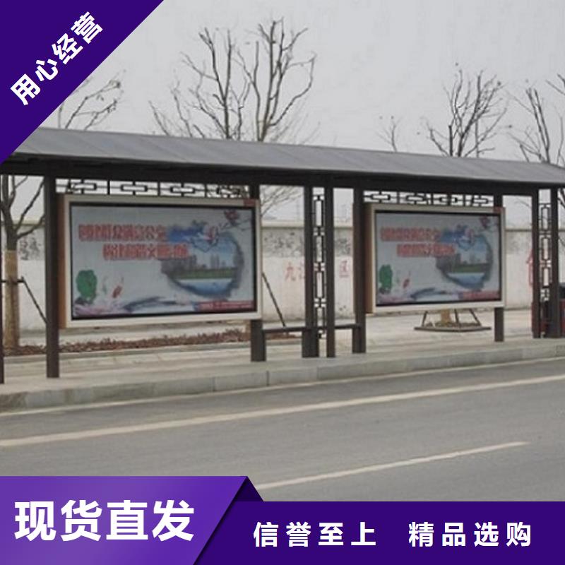 智能經(jīng)典候車亭實(shí)力雄厚本地公司