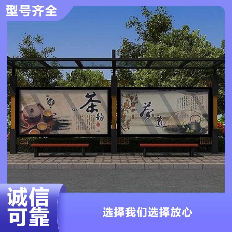 徽派风格经典候车亭量大从优您想要的我们都有