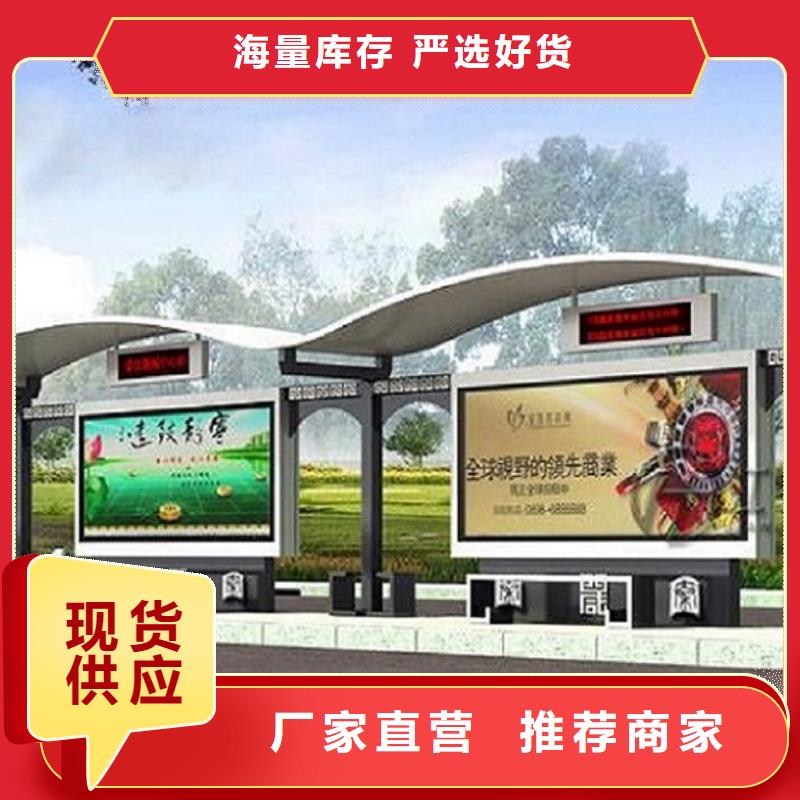 城镇经典候车亭公交站台支持定制当地生产厂家
