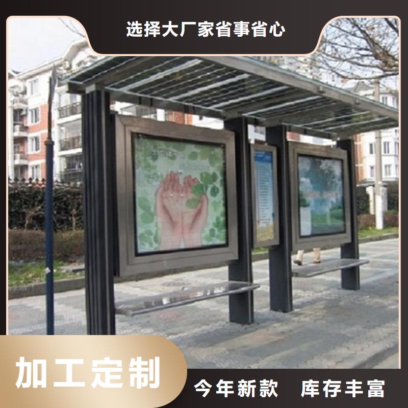 智慧经典候车亭实力雄厚不断创新