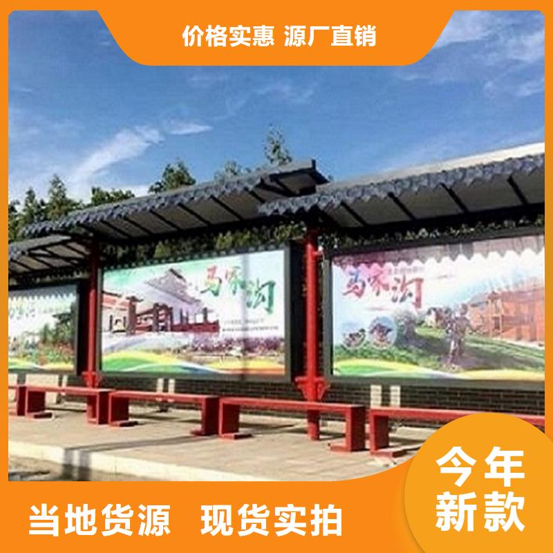 电子站牌经典候车亭畅销全国匠心品质