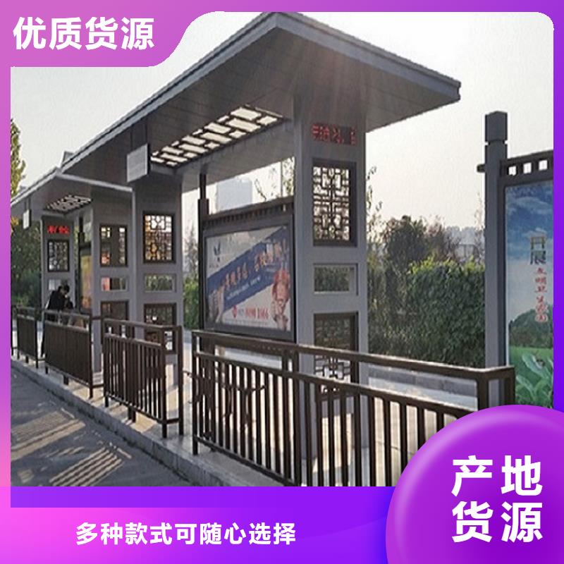 乡村经典候车亭售后无忧真诚合作