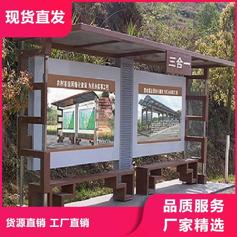 不锈钢经典候车亭为您服务认准大品牌厂家
