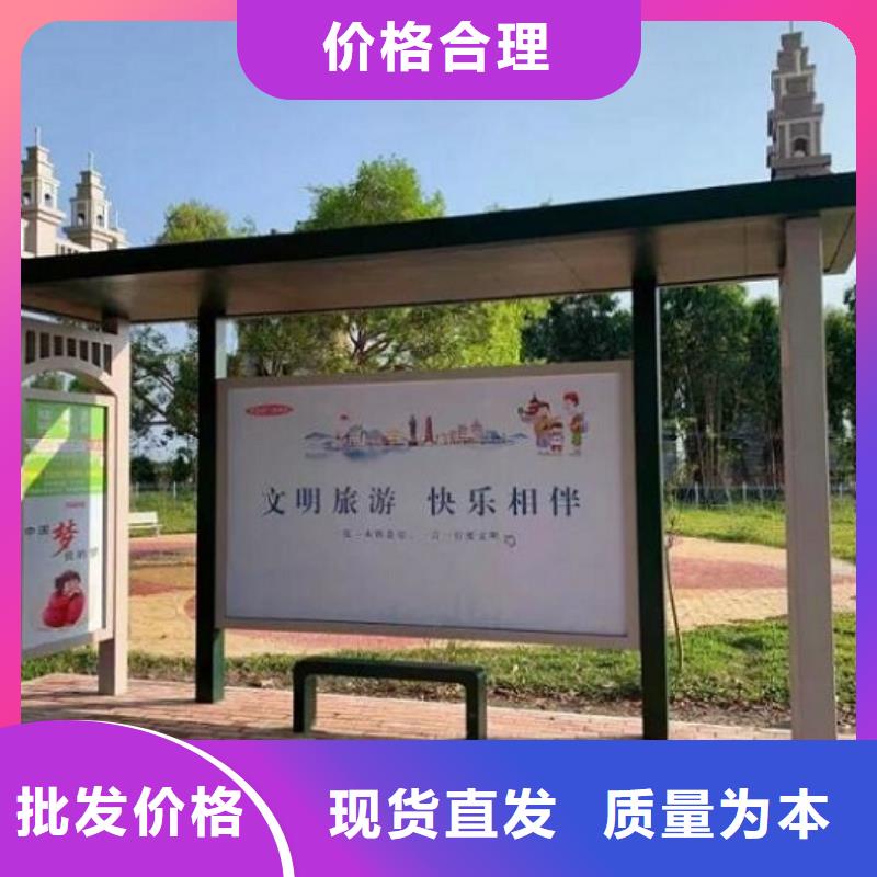多功能新款公交站臺(tái)型號(hào)全精工制作