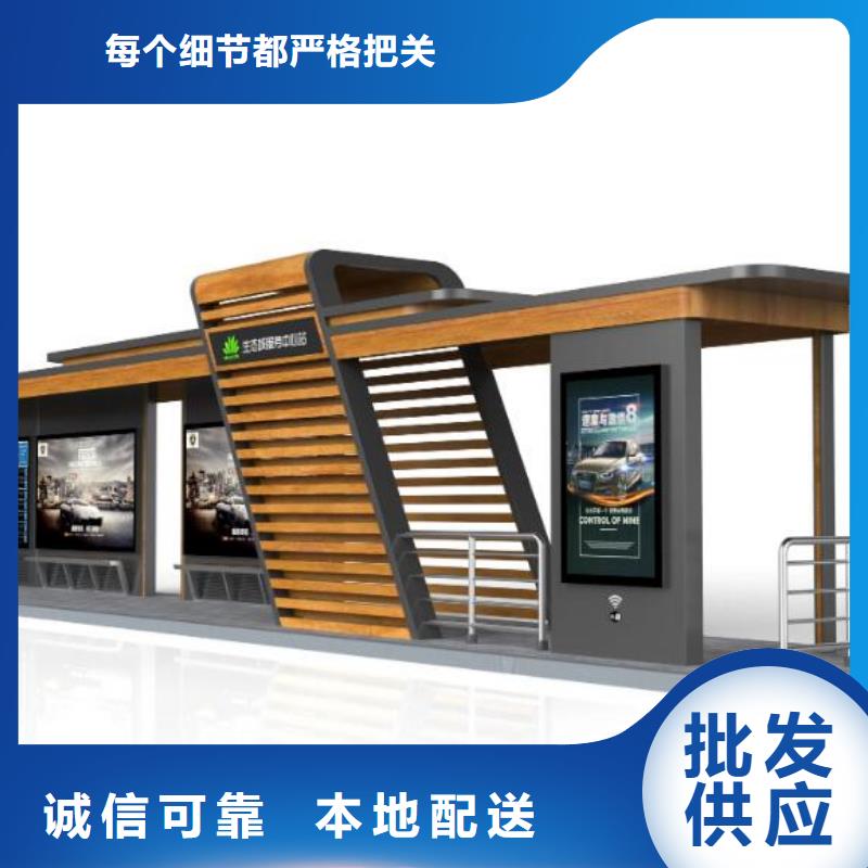 公交站臺(tái)廠家價(jià)格公道專業(yè)品質(zhì)